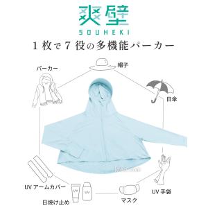 UVパーカー レディース フェイスガード付き ...の詳細画像2