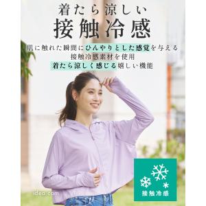 UVパーカー レディース フェイスガード付き ...の詳細画像4