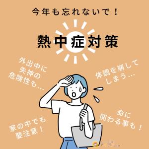氷のう 氷嚢 アイスパック 猛暑対策 熱中症対...の詳細画像1