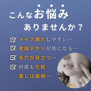 NOPO. ノポ あぶらとり紙 テカリ防止 オ...の詳細画像1