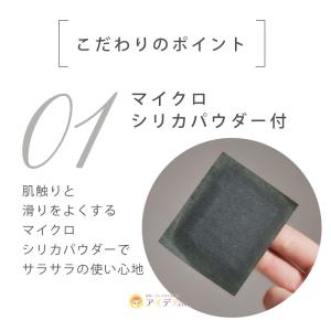 NOPO. ノポ あぶらとり紙 テカリ防止 オ...の詳細画像5