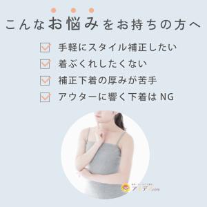 カップ付き キャミソール インナー 夏 シーム...の詳細画像1