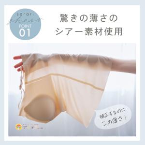 カップ付き キャミソール インナー 夏 シーム...の詳細画像3