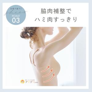 カップ付き キャミソール インナー 夏 シーム...の詳細画像5