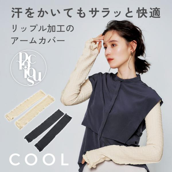 アームカバー ロング手袋 日焼対策 腕 手袋 UVカット率93％ 99% 手の甲 二の腕 隠す PR...