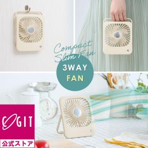 【卓上&吊り下げOK】充電式コンパクト扇風機|風...の商品画像