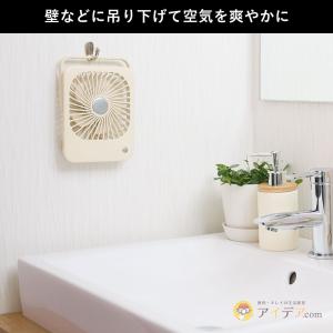【卓上&吊り下げOK】充電式コンパクト扇風機|...の詳細画像4