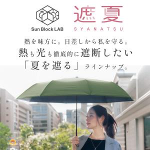 日傘 完全遮光 折りたたみ 8本骨 マットの日...の詳細画像1