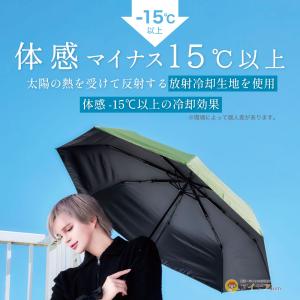 日傘 完全遮光 折りたたみ 8本骨 マットの日...の詳細画像4