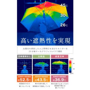 日傘 完全遮光 折りたたみ 8本骨 マットの日...の詳細画像5