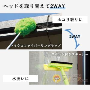 スキージー モップ ロングモップ取替用 伸びる...の詳細画像4