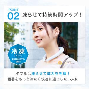 ネックリング COOLOOP ネッククーラー ...の詳細画像4