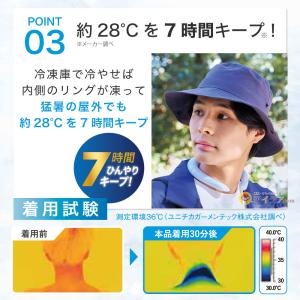 ネックリング COOLOOP ネッククーラー ...の詳細画像5