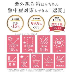 日傘 完全遮光100% 折りたたみ 晴雨兼用 ...の詳細画像2