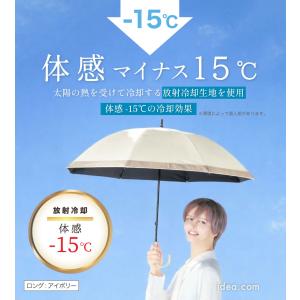日傘 完全遮光100% 折りたたみ 晴雨兼用 ...の詳細画像3