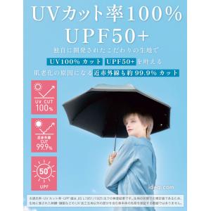 日傘 完全遮光100% 折りたたみ 晴雨兼用 ...の詳細画像5