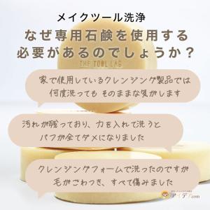 ザ ツールラボ THE TOOL LAB マル...の詳細画像1