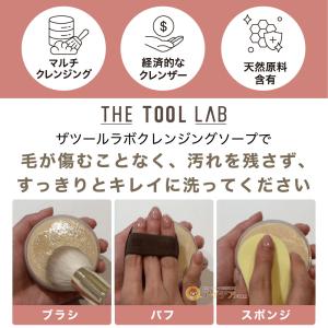 ザ ツールラボ THE TOOL LAB マル...の詳細画像2