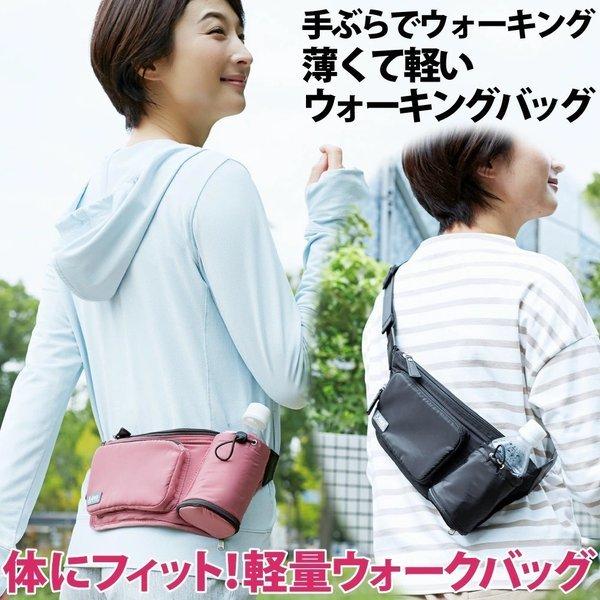 ウエストバッグ ウエストポーチ ワンショルダー 腰バッグ 男女兼用 体にフィット！軽量ウォークバッグ...