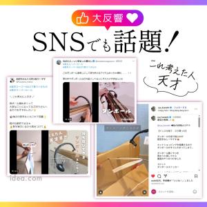 ダンボールストッカー ビッグ ダンボール収納 ...の詳細画像4