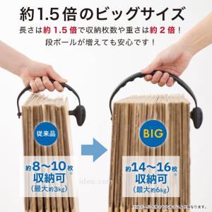 ダンボールストッカー ビッグ ダンボール収納 ...の詳細画像5