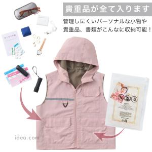 防災ベスト 避難ベスト 着る防災 手ぶら避難 ...の詳細画像3
