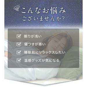 ねおちスト 耳温活シート 耳 温める グッズ ...の詳細画像5