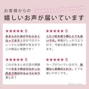 開脚 ストレッチ クッション 股関節 美姿勢 ...の詳細画像2