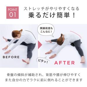 開脚 ストレッチ クッション 股関節 美姿勢 ...の詳細画像3