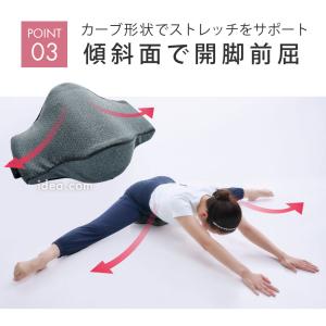 開脚 ストレッチ クッション 股関節 美姿勢 ...の詳細画像5