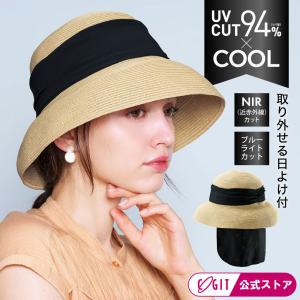 UVカット 2way ビューティー ハット