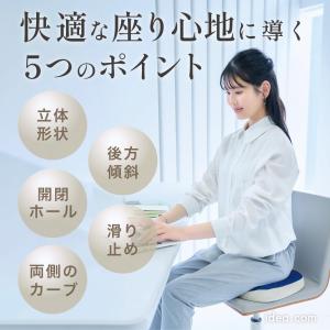 クッション 背筋を立てる 美姿勢 オフィス 姿...の詳細画像3