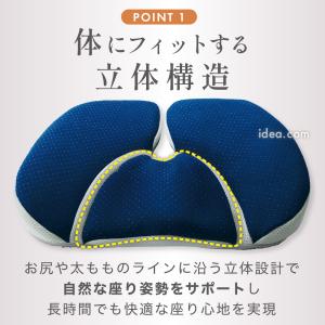 クッション 背筋を立てる 美姿勢 オフィス 姿...の詳細画像4