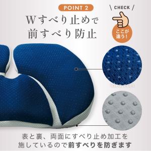 クッション 背筋を立てる 美姿勢 オフィス 姿...の詳細画像5