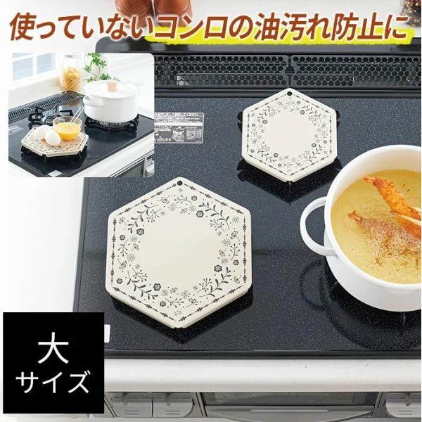 ごとくカバー 五徳カバー コンロカバー ガスコンロ ビルトインコンロ テーブルコンロ 油ハネ防止五徳...
