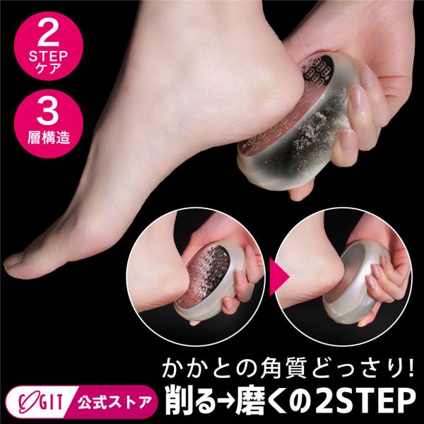かかと 角質 角質取り かかと削り かかとケア 角質除去 フットケア かかとピーラー 角質けずりま専...