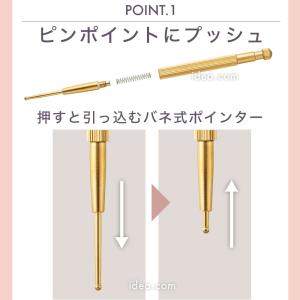 ミミミ ツボフェイスポインター 耳つぼ ポイン...の詳細画像3