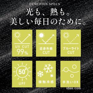 サンブロックラボ ビューティー ボレロ カーデ...の詳細画像1