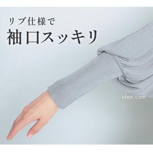 サンブロックラボ ビューティー ボレロ カーデ...の詳細画像4