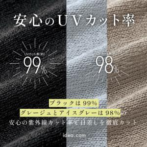 サンブロックラボ ビューティー ボレロ カーデ...の詳細画像5