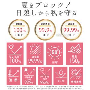 日傘 完全遮光 折りたたみ 超軽量 【6本骨】...の詳細画像2