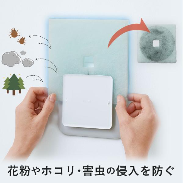 通気口 汚れ ホコリ 防ぐ 抗菌 防臭 ブロック 害虫 防ぐ 抗菌防臭フタ付き通気口フィルター 4枚...
