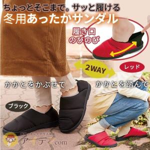 冬用 あったかサンダル モコモコファー サッと履ける 冬 サンダル 足をつつむファースリッポン コジット 送料無料 a 便利 キレイの雑貨アイデア Com 通販 Yahoo ショッピング