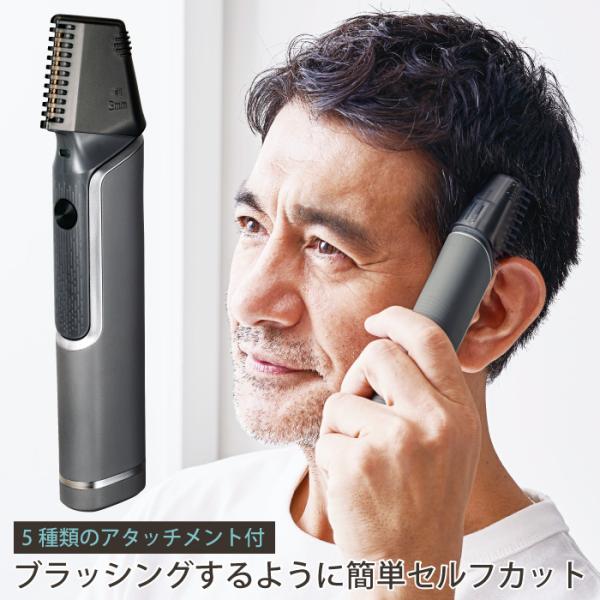 散髪 シェーバー 軽い 錆びにくい 切れ味 バツグン チタン刃 チタンブラッシングトリマー ダンディ...