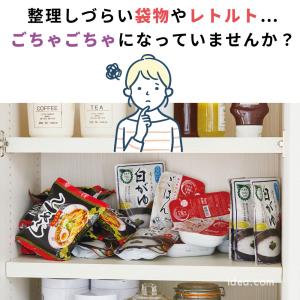 【4個で送料無料】 サットリーナ タワー型収納...の詳細画像3