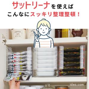 【4個で送料無料】 サットリーナ タワー型収納...の詳細画像4