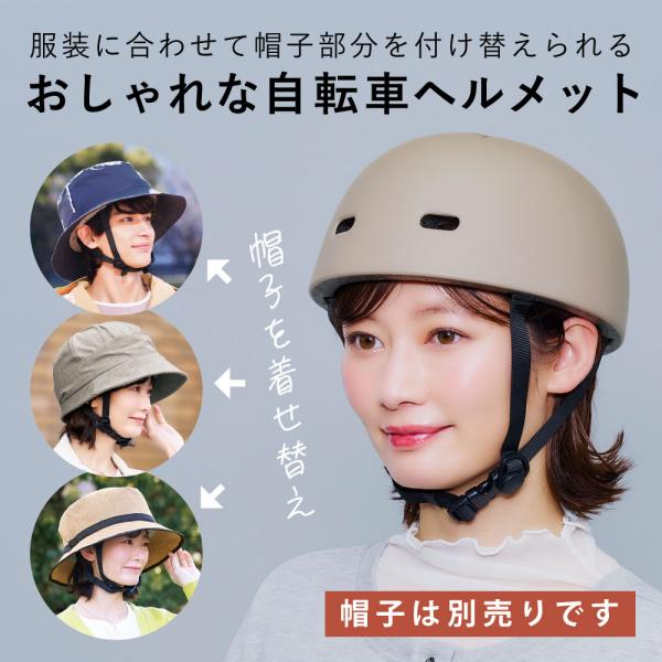 自転車 ヘルメット 軽量  レディース メンズ 男女兼用 サイズ調節 パッド付 おしゃヘル 「ヘルメ...
