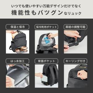 こだわりの保温保冷 買い物らくらくリュック マ...の詳細画像3