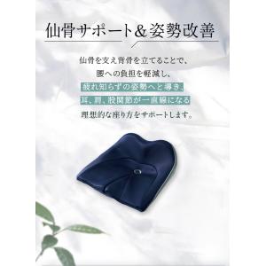 腰痛対策クッション 骨盤サポート オフィス 座...の詳細画像2