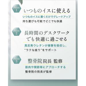 腰痛対策クッション 骨盤サポート オフィス 座...の詳細画像3